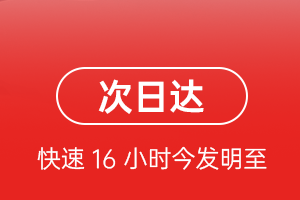 丽江三义空运地址航空货运 航空货运