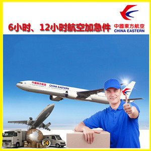 丽江三义空运地址公司谈空运的四大作用是什么